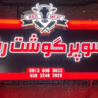 طراحی وساخت انواع تابلوهای تبلیغاتی چلنیوم led