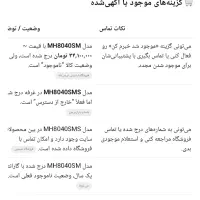 مایکرو LGبزرگ...رنگ نقره‌ای|اجاق گاز و لوازم برقی پخت‌وپز|شهرکرد, |دیوار