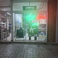زمین-جوادالائمه-11-سند-تک-برگ-فروشی