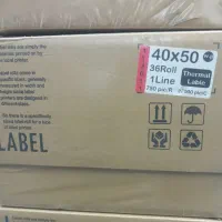 لیبل ترازوهای دیجیتال