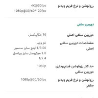 PoCo X5 Pro (256)|موبایل|فردیس, سرحدی|دیوار