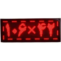 دو عدد تابلو روان