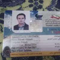 آموزش زبان فرانسه برای تمام سنین