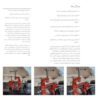 گیره رو میزی مینیاتوری در حد ۹۹صد نو و کار نکرده|ابزارآلات|قرچک, باقرآباد|دیوار