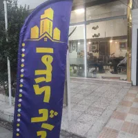 استخدام و جذب مشاور املاک - 22بهم میدان - مرکزی