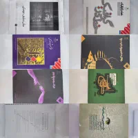 کتاب کنکور هنر