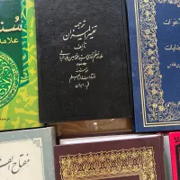 کتاب|کتاب و مجله تاریخی|تهران, گلستان (شهرک راه آهن)|دیوار