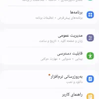 گوشی سامسونگ. A14