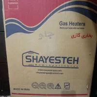 بخاری گازی شایسته