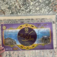 فرش ۶ متری ۱۲۰۰ شانه یلدای کویر کاشان