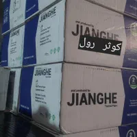 رول پرینتر حرارتی ۸ سانت کش لس کارتخوان ترازو و|پرینتر، اسکنر، کپی، فکس|مشهد, احمدآباد|دیوار