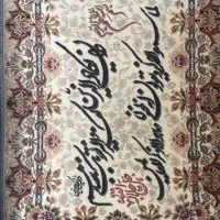 تابلو فرش آیه و منظره|تابلو فرش|بندرعباس, |دیوار