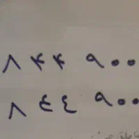 خط تلفن ثابت رند