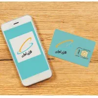 خط دائمی.