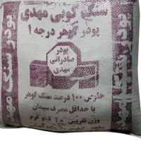 تهیه و توزیع مصالح ساختمانی