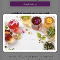 کار درمنزل برای بانوان|استخدام آموزشی|مشهد, کوی سیدی|دیوار
