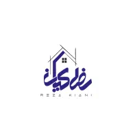 ۲۵۰متر/آبادشرقی/۲پارکینگ/شرایطی