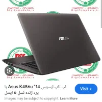 یک عدد لپتاپ گم شده است.|رایانه همراه|بجنورد, |دیوار