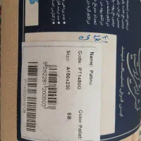 فرش طرح ابریشم