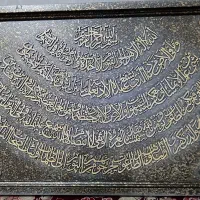 تابلوی معرق بسیار زیبا و چشم نواز