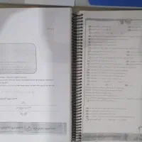 کتاب کنکور ارزان|کتاب و مجله آموزشی|اهواز, کیانشهر|دیوار