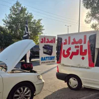 مرکز تخصصی باتری خودرو با تعویض در محل،نو و استوک