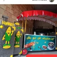 دستگاه بلال تنوری