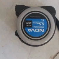 متر5.5