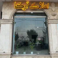 ویلایی110متری-دوطبقه-دربست-انصار
