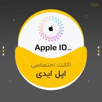خدمات تخصصی ایفون‌ Apple ID سخت افزار و نرم افزار