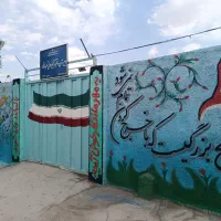 کلاس های تابستانه