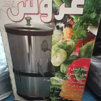 سبزی خردکن