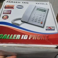 تلفن رومیزی|تلفن رومیزی|پاکدشت, پاکدشت (مامازند)|دیوار