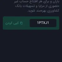 هدیه باران کشاورزی400هزار