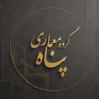 استخدام طراح داخلی گروه معماری پناه