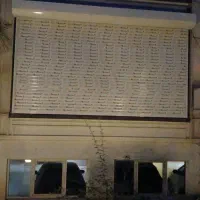 فروش ونصب، تعمیرات کرکره برقی وجک پارکینگ ،سایبان|خدمات پیشه و مهارت|اسلامشهر, شهرک مفیدی|دیوار