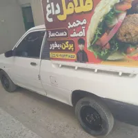 پرایدوانت مدل96