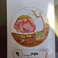 پرش نهم تیزهوشان|کتاب و مجله آموزشی|شهرکرد, |دیوار