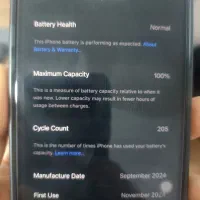 آیفون ۱۶ پرومکس