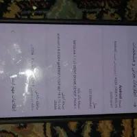 شیامی نوت۱۳