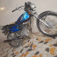 موتور ۱۵۰ مدل ۹۰ برگه