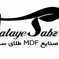 کارگر ساده جهت کار در گارگاه ام دی اف طلای سبز