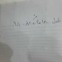 درب چوبی سفیدهمراه بادستگیره|مصالح و تجهیزات ساختمان|شوش, |دیوار