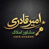 فروش-سریع-ملک-در-نجف-اباد