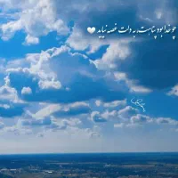 شماره موبایل رند