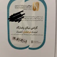 کولپد ، خنک کننده لپ تاب deepcool multicore x6|قطعات و لوازم جانبی رایانه|همدان, |دیوار