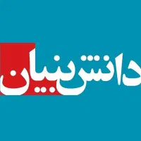 ارائه ایده های نوآورانه دانش بنیان رایگان