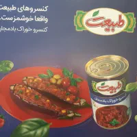 بازاریاب