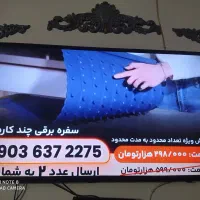 تلویزیون ال ای دی 42مارشال|تلویزیون و پروژکتور|مشهد, ایثارگران|دیوار