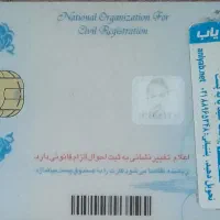 مدارک گم شده در پمپ بنزین ترمینال